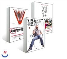 크리에이티브 아이디어 세트