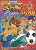썬더일레븐 Go 스티커북
