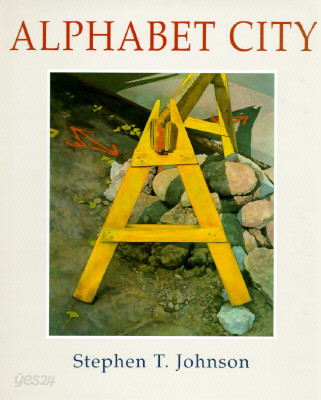 Alphabet City