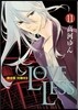 LOVELESS 11 限定版
