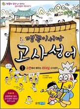 상품명