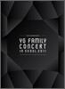 2011 YG Family Concert Live DVD: 15th  Anniversary [재발매]