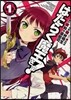 はたらく魔王さま!  1