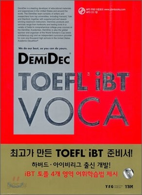 DemiDec TOEFL&#174; iBT VOCA 데미덱 토플 아이비티 보카