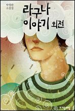 상품명