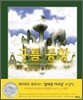 구름 공항