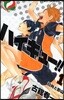 ハイキュ-!!  1