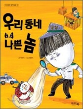 상품명