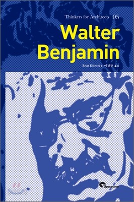 Walter Benjamin 건축과 철학 발터 벤야민