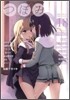 つぼみ 18