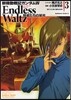 新機動戰記ガンダムW ENDLESS WALTZ 敗者たちの榮光 3