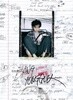 방용국 (Bang Yongguk) 1집 - BANGYONGGUK [일반반 Standard Edition ver.]
