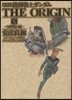 機動戰士ガンダム THE ORIGIN 愛藏版 10