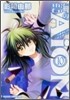 碧海のAiON 10