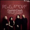 Cuarteto Casals 베토벤: 현악 사중주 전곡 2집 - 카잘스 사중주단 (Beethoven: Complete String Quartets Vol. 2)