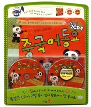중국어 동요 25