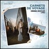 Emmanuel Rossfelder 여행에서 태어난 음악 이야기 (Carnets De Voyage)