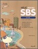 HAENAEM 해냄 로즈리의 HOLIC SPEED BY SKILLS SBS 실전편 (2012년)