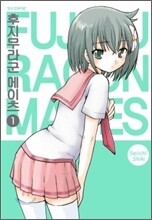 후지무라군 메이츠 1