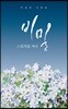 비밀 스위치를 켜다