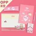 카카오프렌즈 NEW 스마트 문구세트