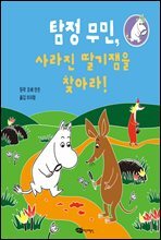 상품명