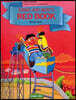 Open Sesame: Ernie and Bert's Red Book