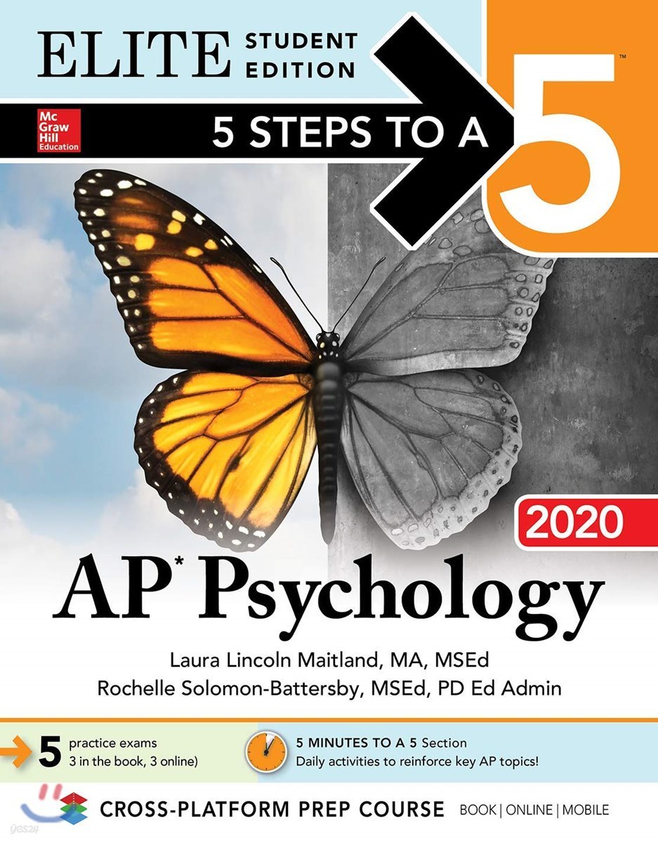 5 Steps to a 5: AP Psychology 2020