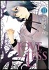 LOVELESS 11