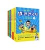큰 별샘 최태성의 초등 별★별 한국사 세트