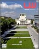 Landscape World 조경세계 Vol.53