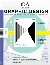 CA 그래픽 디자인 Graphic Design