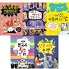 2019 초등6학년 한 학기 한 권 읽기 통합 필독서 세트