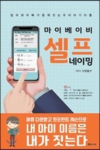 상품명