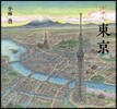 えほん 東京