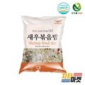 한우물 새우볶음밥 300g