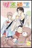 [대여] [루비] 키즈 로그 2부