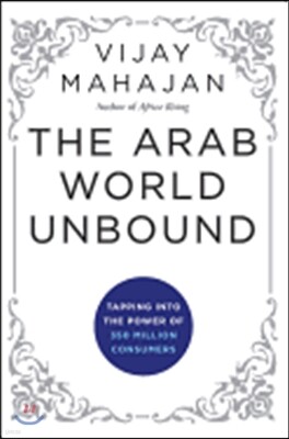 The Arab World Unbound