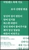 아일랜드 축복 기도