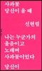사과꽃 당신이 올 때
