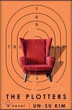 The Plotters : 김언수 '설계자들' 영문판