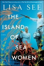 Island of Sea Women