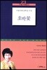 호박꽃