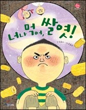 상품명