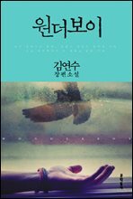 상품명