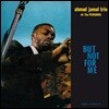 Ahmad Jamal Trio (아마드 자말 트리오) - At The Pershing: But Not For Me [LP]