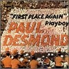 Paul Desmond - First Place Again