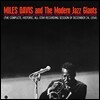 Miles Davis and The Modern Jazz Giants (마일즈 데이비스 & 모던 재즈 자이언츠) - The Complete, Historic, All-Star Recording Session of December 24, 1954 [LP]