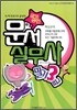 문서실무사 3급 필기