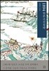 1894 일본조선침략